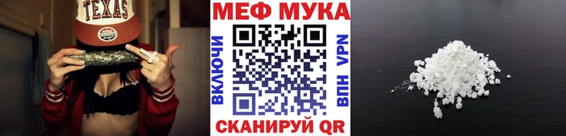 Купить наркотики сайты Бодайбо ГАШ А ПВП Меф мяу мяу Cocaine