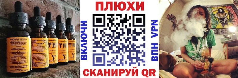 Печенье с ТГК марихуана omg зеркало Бодайбо