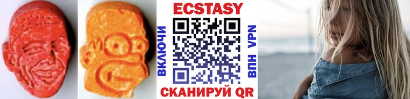 купить наркотики цена  Бодайбо  ЭКСТАЗИ 280 MDMA 