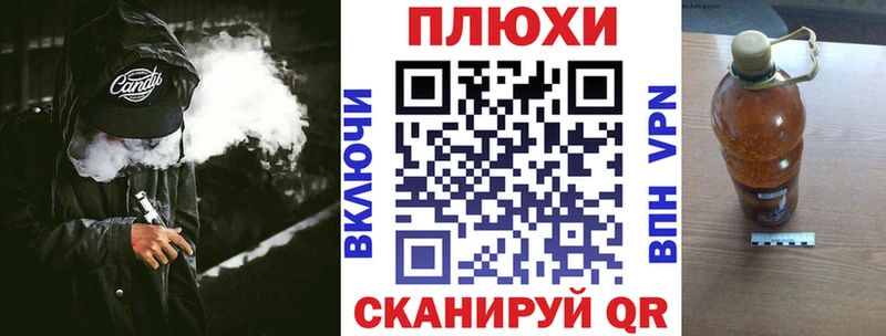 ГАШ убойный  Бодайбо 