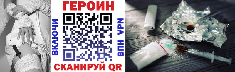 как найти наркотики  Бодайбо  ГЕРОИН Афган 