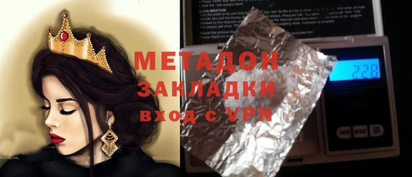 spice Осинники