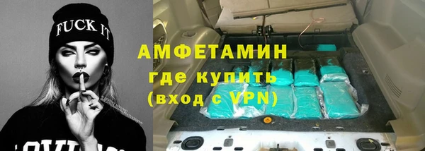 амф Беломорск