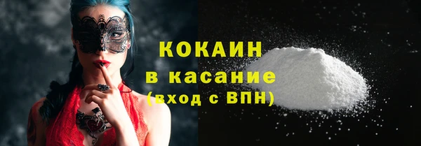 не бодяженный Осташков