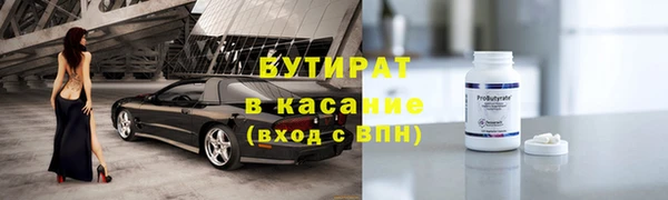 кокаин перу Белокуриха
