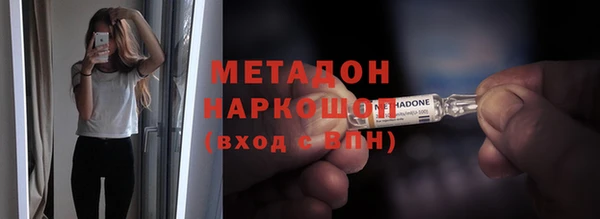 амф Беломорск