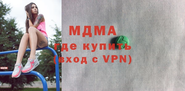 амф Беломорск