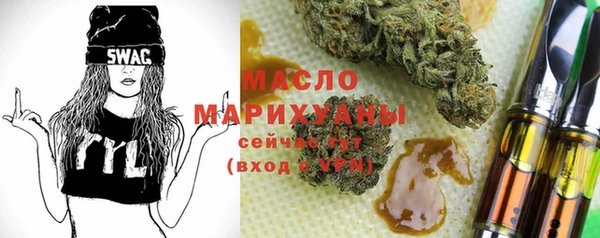 spice Осинники