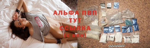 гашишное масло Богородицк