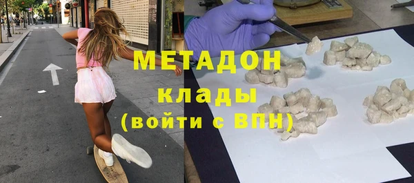 кокаин перу Белокуриха
