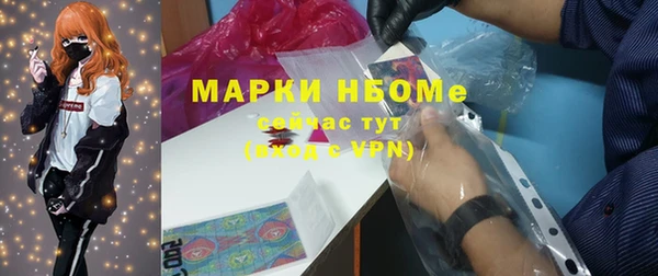 кокаин перу Белокуриха