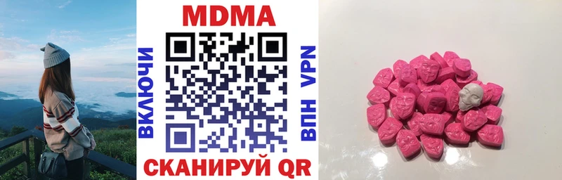 купить   Бодайбо  MDMA Molly 