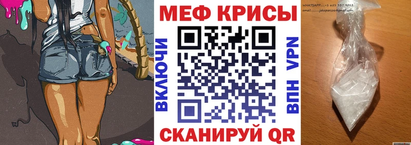 МЕФ кристаллы  ОМГ ОМГ зеркало  Бодайбо 
