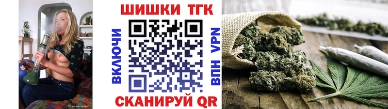 МАРИХУАНА Bruce Banner  Бодайбо 