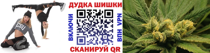 Шишки марихуана Ganja Бодайбо